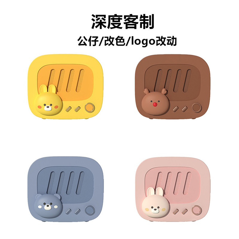 Children's little pet Bluetooth Speaker 61 section gift doll customized creative gift cute fun portable audio