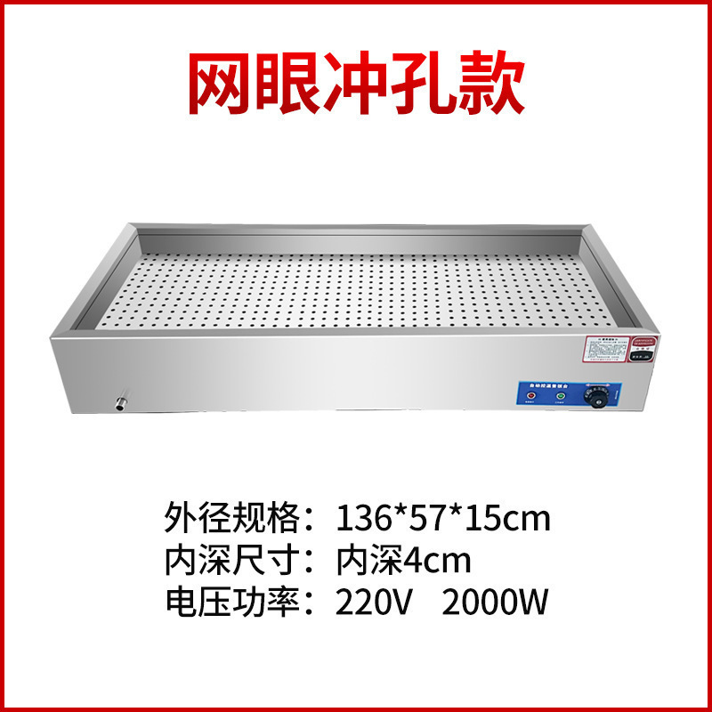 商用デスクトップステンレス保温台加熱台一覧陽蒸菜台ファーストフード調理料理|undefined