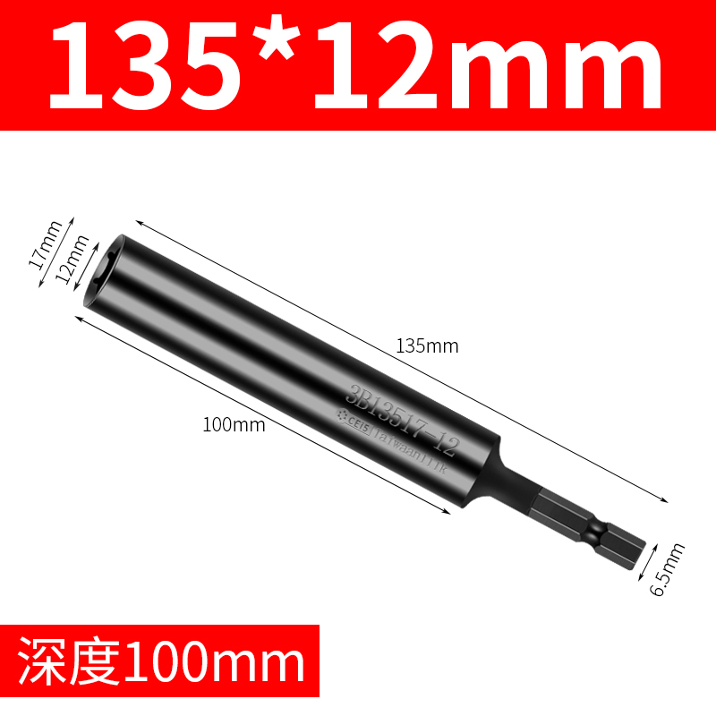 cabeza de manguito de llave eléctrica profundiza manguito de aire hexagonal interno taladro eléctrico destornillador cabeza de lote de manguito de agujero profundo integrado