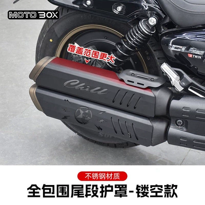 cover, protective cover, Motorcycle exhaust pipe - full-coverage-hollowed-out-exhaust-anti-scald-cover-not-customizable