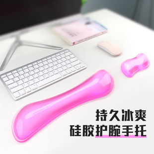 Factory Direct Sales Summer Crystal Series Silicone Wrist Keyboard Pad Hand Rest Comfortable and Cool Office Ready Stock Non-Slip
