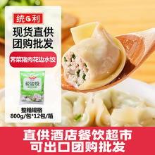 ji⻨߅ˮ800g*12ƷʳƷlɳ