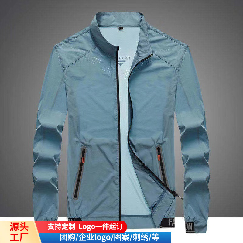 Summer men's outdoor skin clothing lightweight waterproof breathable ice silk sunscreen clothing fishing clothing factory shop printed logo