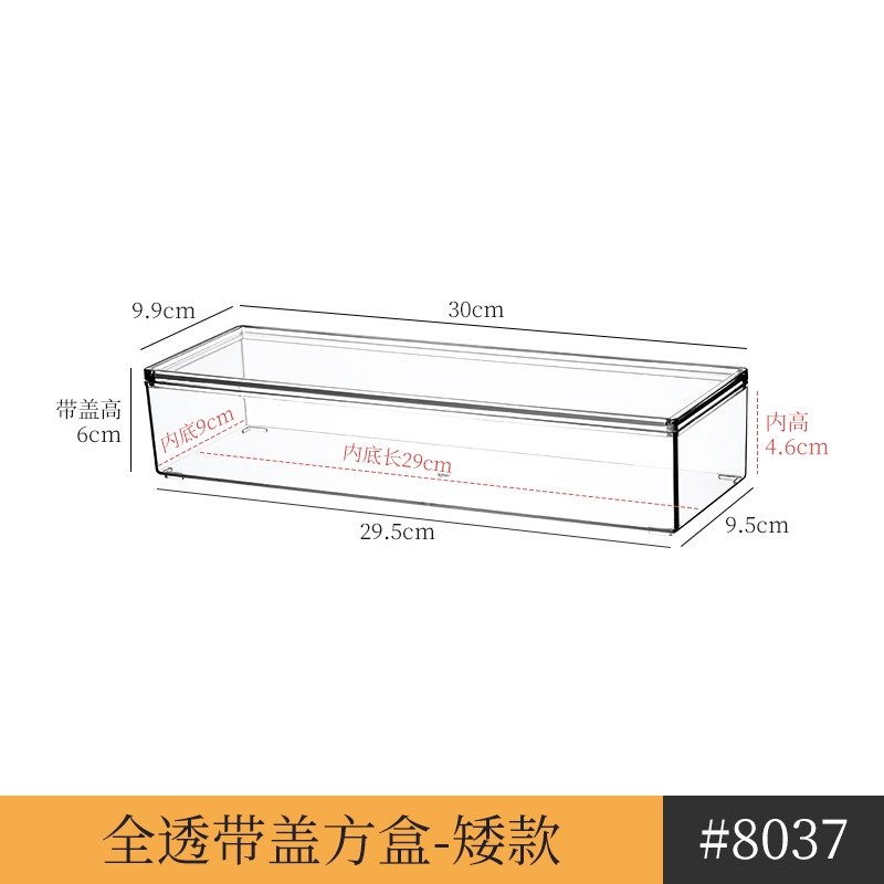 8037. 뚜껑이 있는 완전투명 사각박스 - 1개의 짧은 모델을 쌓을 수 있음