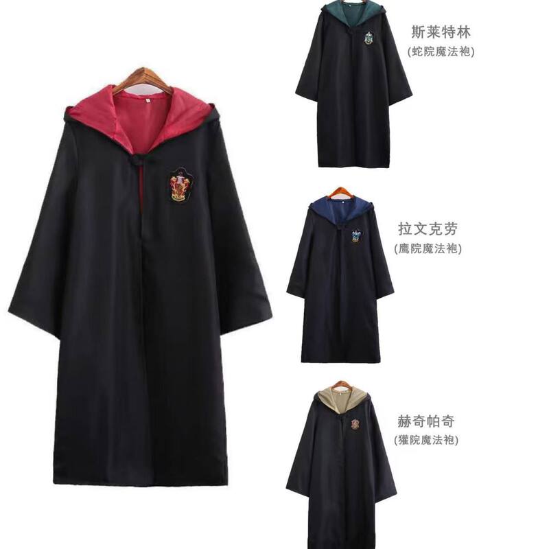 哈利波特服装cosplay魔法袍格兰芬多赫敏学院套装万圣节披风斗篷|undefined