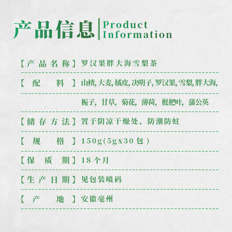 Luo Han Guo Pear Herbal Tea Bags with Pang Da Hai 5g x 30 Sachets Sugar-Free Hot Brew Wellness Tea specifications