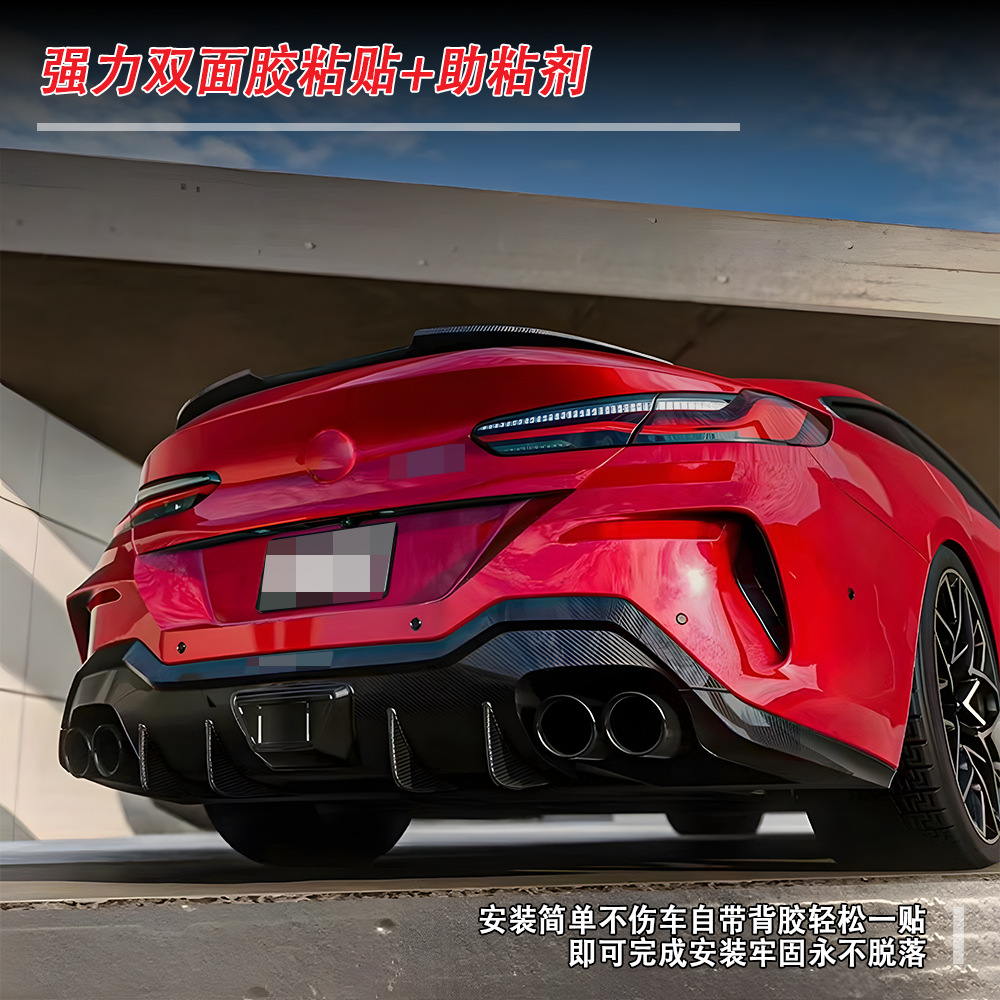 Suitable for Bmw 8 Series (18-22) G14G15G16 Modified Blade-Style Rear Wing, Non-Destructive Installation, Blow-Molded