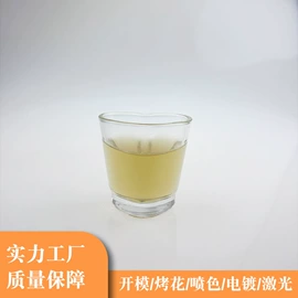 其他杯子;酒杯;玻璃杯