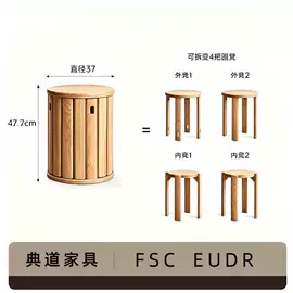 餐椅;餐桌;换鞋凳