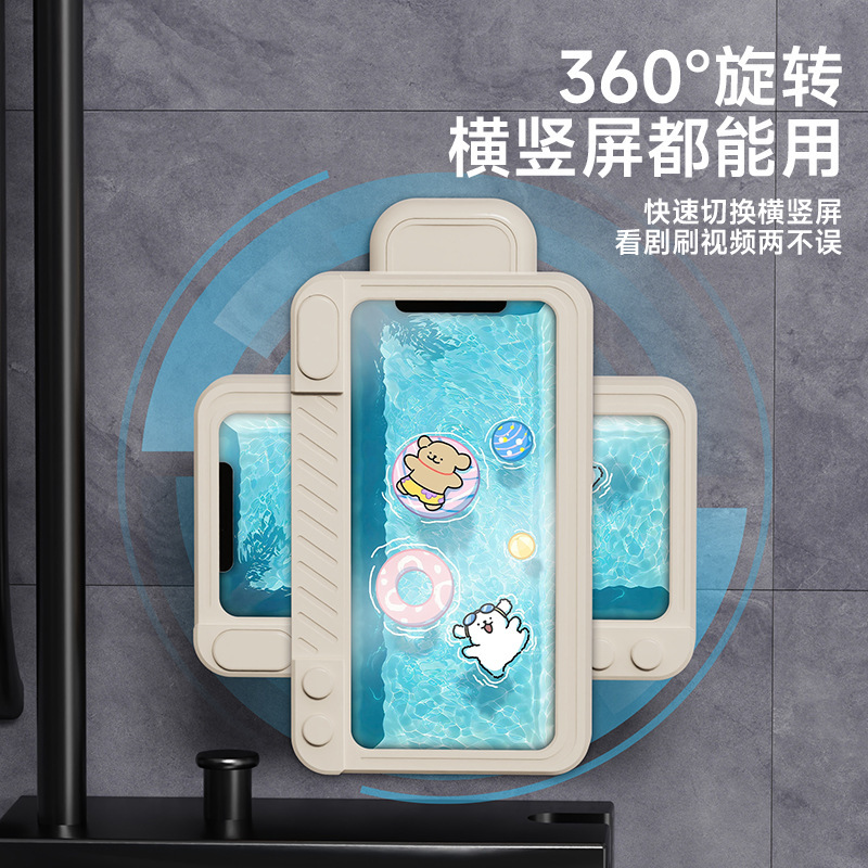 浴室携帯電話ホルダー防水携帯電話ボックス携帯電話ホルダートイレトイレ壁掛けバス収納ラックパンチなし|undefined