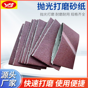 ����ɰ��283*100��ĥ����ľ�Ľ��ٺϽ��F���P��؄��������Xɳ��