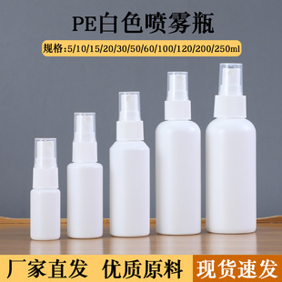 PE��ɫ���Fƿ5-250mlHDPEע����ˇ�ɼ�ӡlogo�S��ֱ�l�F؛�ٰl