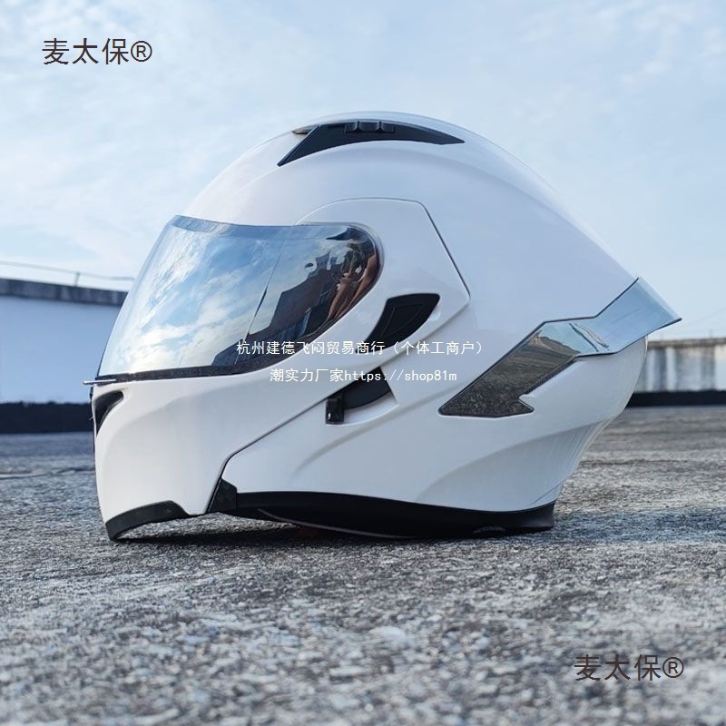 Orz Motorcycle Helmet Men and Women Winter Flip Helmet