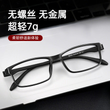 超轻黑色眼镜框方框眼镜近视男款66009复古tr90框架近视镜可拆卸