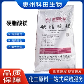 营养强化剂;增稠剂;甜味剂