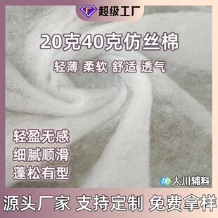 ��ܛ��ā��Ʒ�|ܛ�޳����½z��20��40�� �ͺ������b����ˮϴ��