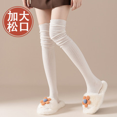 長筒襪孕婦200斤胖妹妹純色不勒腳秋冬款加大碼寬鬆口過膝襪子女