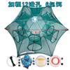 Shrimp cage catching net folding fishing tool automatic fishing net fishing cage catch fish lobster hand tossing net loach yellow cage cage