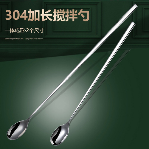 304 stainless steel long handle mixing spoon small spoon seasoning coffee spoon extended spoon dessert milk tea stirring stick
