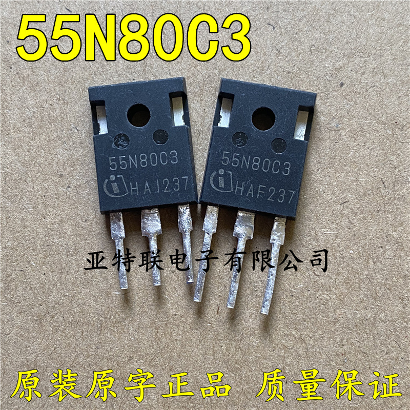 原字拆机55N80C3 SPW55N80C3 55A 800V TO-247 MOS场效应管