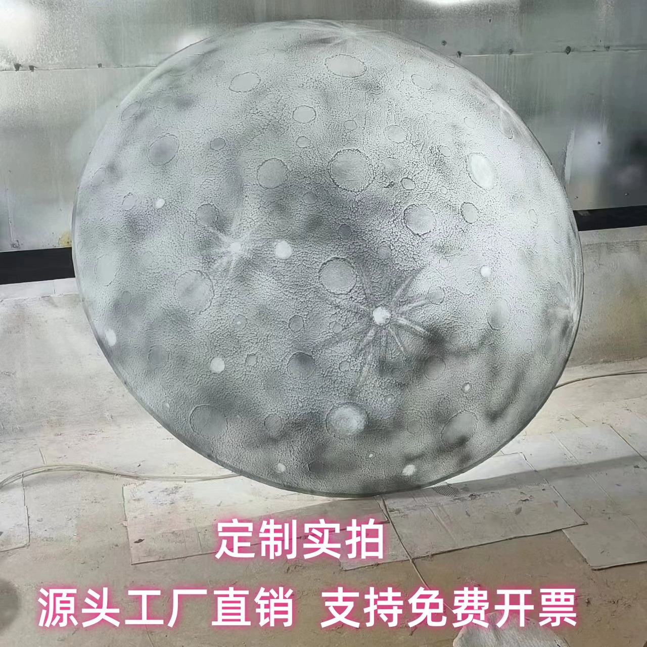 月球灯吸顶灯立体餐厅星球灯网红工装凹凸大号半圆球形月亮灯