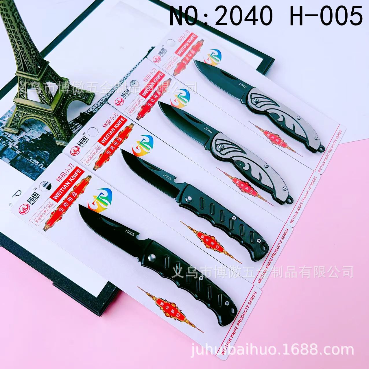 纬田H-005不锈钢水果刀 野外折叠精品开瓶器小刀 户外女子防身刀