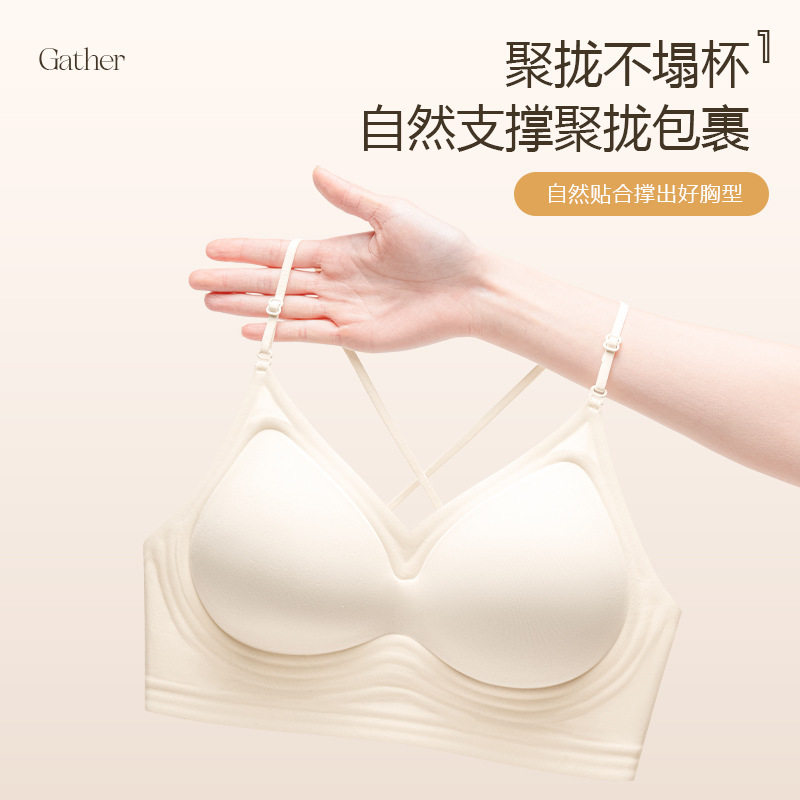 汕頭リキッドファンデーション、背中が美しい、目に見えない、跡が残らない、女性用拡張下着、透けないサスペンダー、特別なスパゲッティストラップブラジャー|undefined