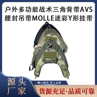 Tcmaoyi����๦�ܑ��g���Ǳ���AVS�������MOLLE�Բ�Y�Β쎧