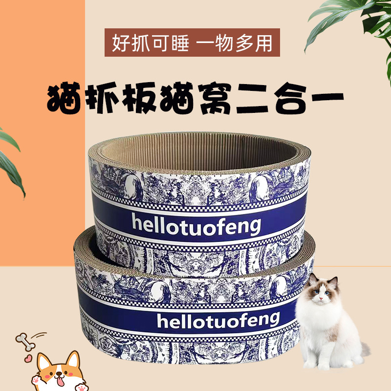 丸い深めの猫スクラッチボードの巣、耐摩耗性、欠けにくい猫の巣、一体型猫スクラッチボード、ソファ保護、猫スクラッチ防止猫の爪の巣|undefined