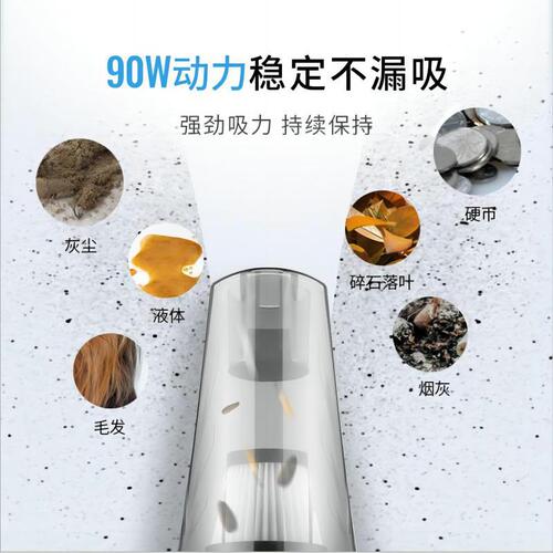 Car Handheld Vacuum Cleaner Small Mini Convenient Wireless Car Home Wet and Dry Portable High Power Vacuum Cleaner
