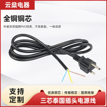 ���ݹ���TISI�J�C��о̩�����^�Դ��̩���J�C�Դ�����^