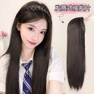 Shake Tone Live Supply Wig Women's Long Straight Hair Hoop Integrated High Temperature Wire Mechanism Hair Tape U-Shaped Half Head Cover