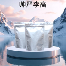 Ƥ (S)-Ƥ ̽S 99% 100g