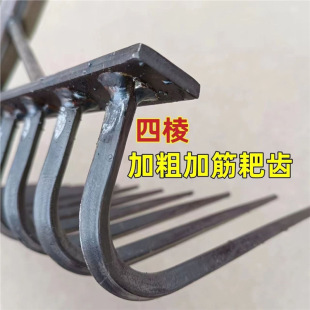 New thickened manganese steel rake agricultural iron rake cuddle grass iron tooth rake big curved tooth ground thick steel X20