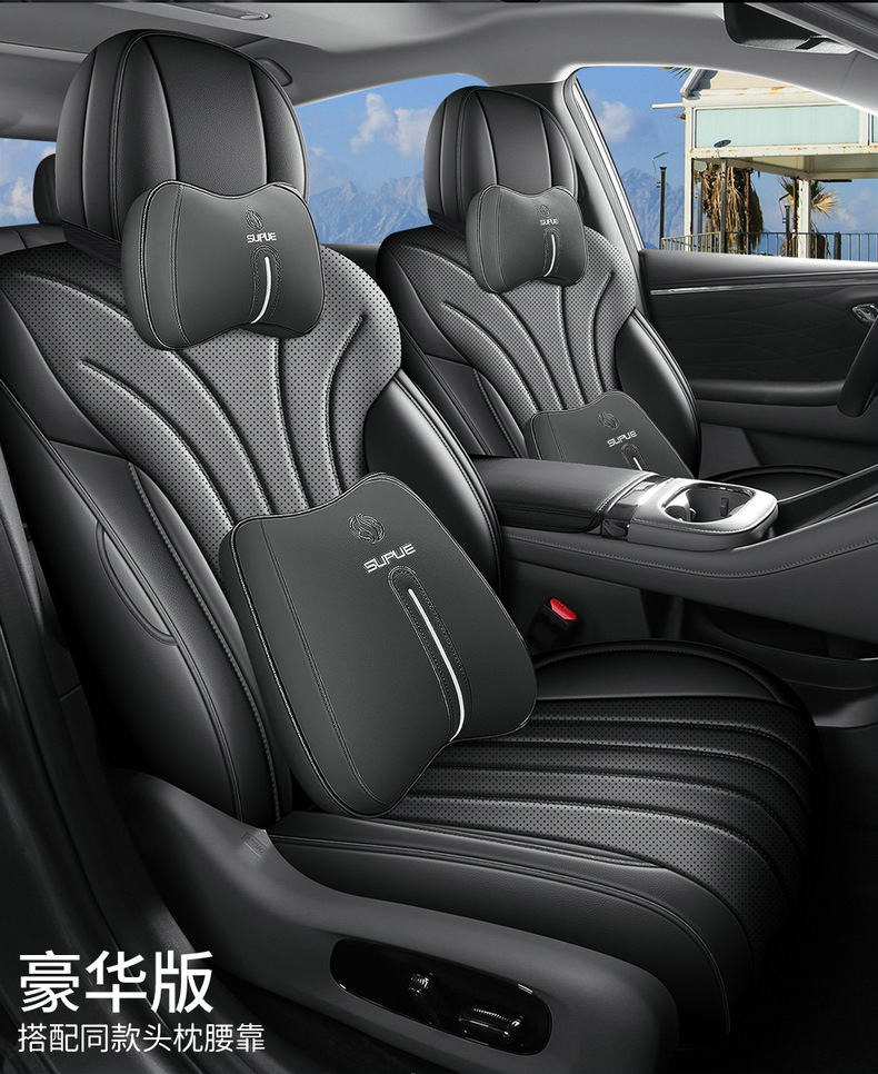 Special seat covers for GAC Aion i60, 2026 new model Aioni60 car seat cushions, full coverage perforated leather seat covers