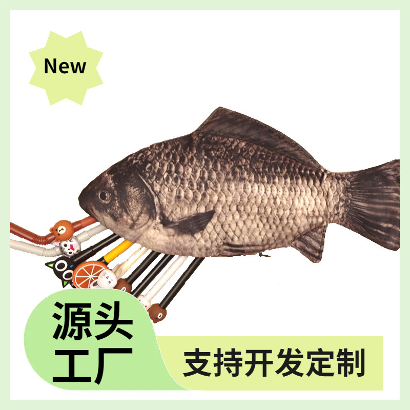 毛绒玩具鲫鱼笔袋钱包 个性创意咸鱼笔袋 鲫鱼文具盒鱼笔