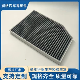 空调滤清器;机油滤清器;空气滤清器