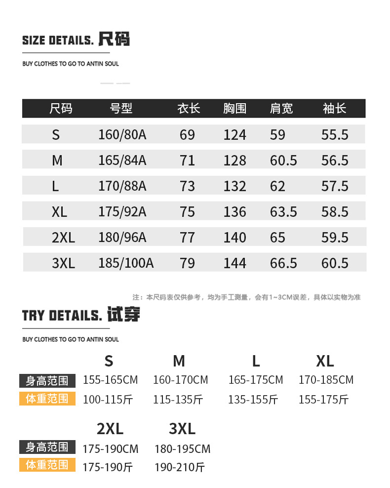 棉衣外套 (6).jpg