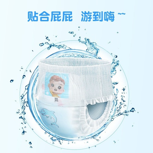 Baby swimming diapers, waterproof pull-up diapers, swimming pool baby disposable swimming trunks, individually packaged
