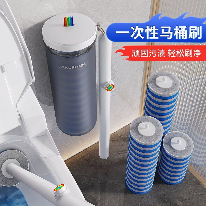 佳帮手马桶刷新款一次性马桶刷套装卫生间死角清洁可替换厕所刷子|undefined