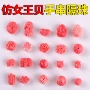 通孔串珠手串手链隔珠