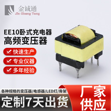 �m���f�ܳ����׃���� EE10��ʽ���l׃�����S�����l׃�����Ǽ�