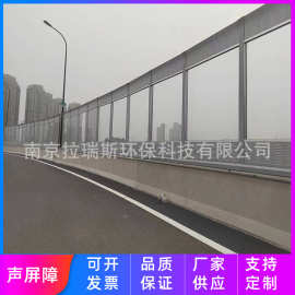 高速公路高架声屏障隔音屏室外隔音墙板工业降噪隔音板工厂吸音墙