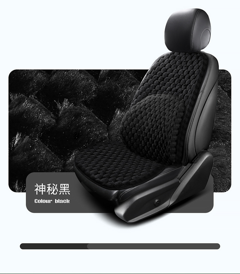 Winter Plush Car Seat Cushion Single Piece Rear Universal Warm Non-Slip