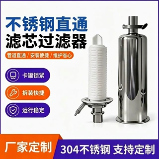 厂家定制不锈钢快装管道精密过滤卡箍式卡盘快接直通滤芯式过滤器