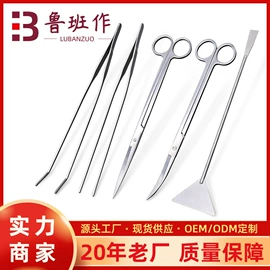 家用剪刀;修枝剪;厨用剪刀