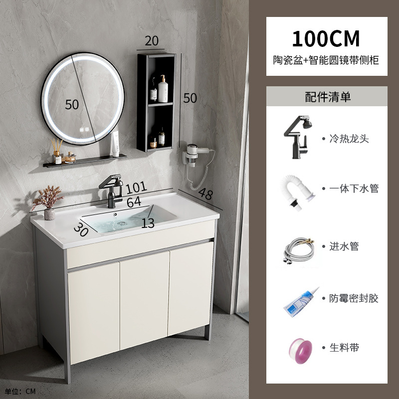 gabinete de baño de piso de aluminio espacio combinado baños cerámicos todo en uno lavabo balcón doméstico lavabo