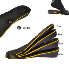 Magnet massage health care EVA cushioning sports and leisure inner heightening insole comfortable breathable sweat-absorbing heightening insole