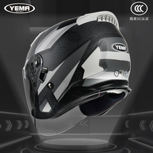 3C认证野马637摩托车头盔男女士电动车四季盔冬季保暖安全帽半盔