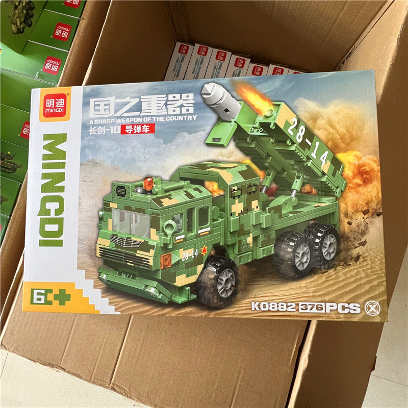 軍事組み立てビルディングブロック戦車装甲車両組み立てモデル男の子と子供のための小さな粒子組み立ておもちゃギフト|undefined